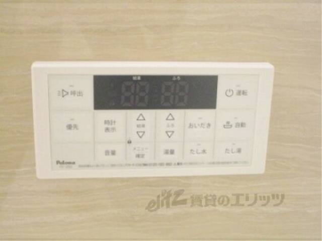 給湯器リモコン