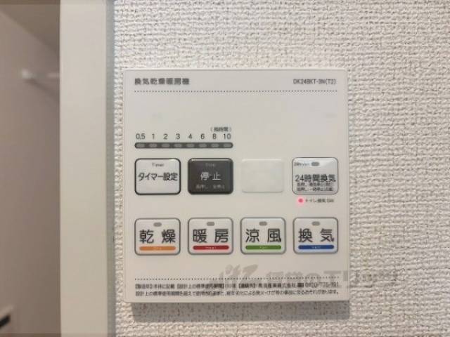 浴室乾燥機