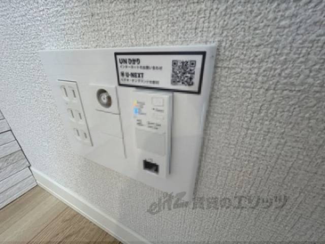 インターネット設備