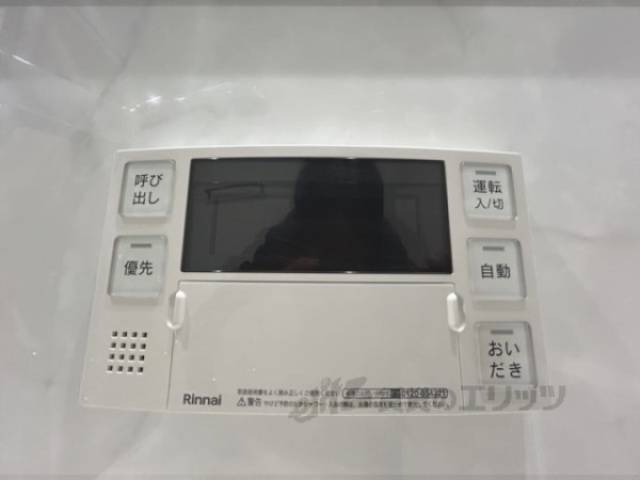 給湯器リモコン
