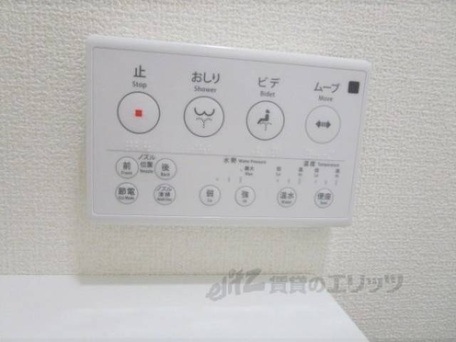トイレ　洗浄機リモコン