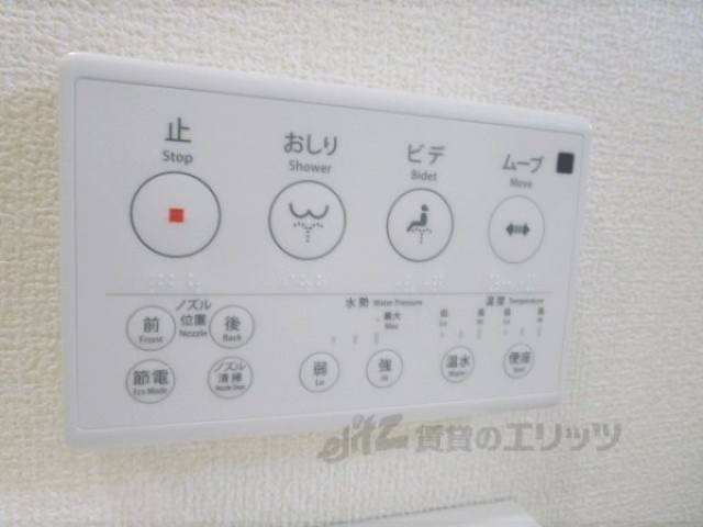 トイレ　洗浄機リモコン