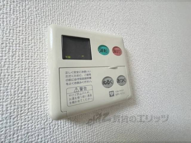 給湯器リモコン