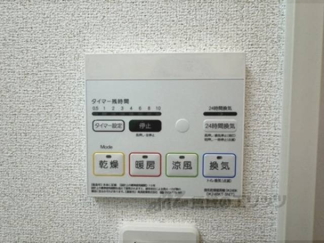 浴室乾燥機