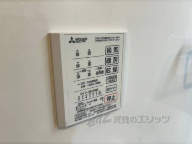 浴室乾燥機