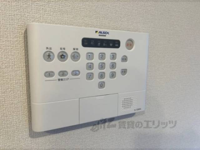 ホームセキュリティ