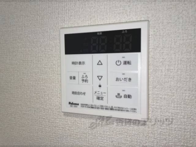 給湯器リモコン