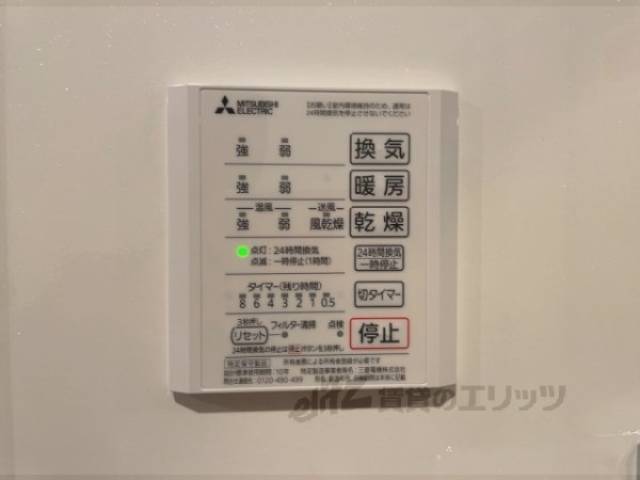 浴室乾燥機