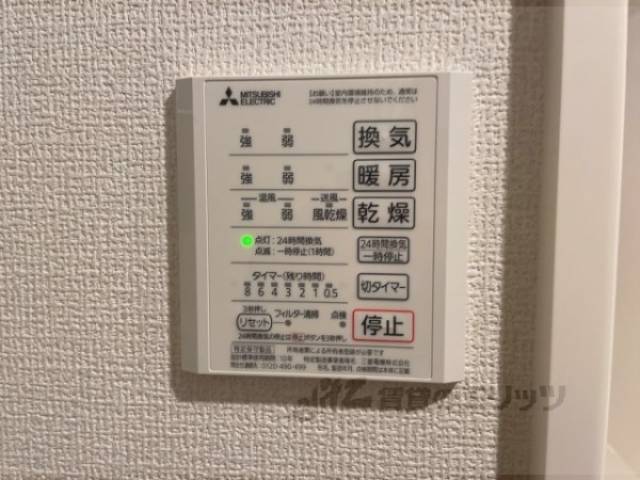 浴室乾燥機
