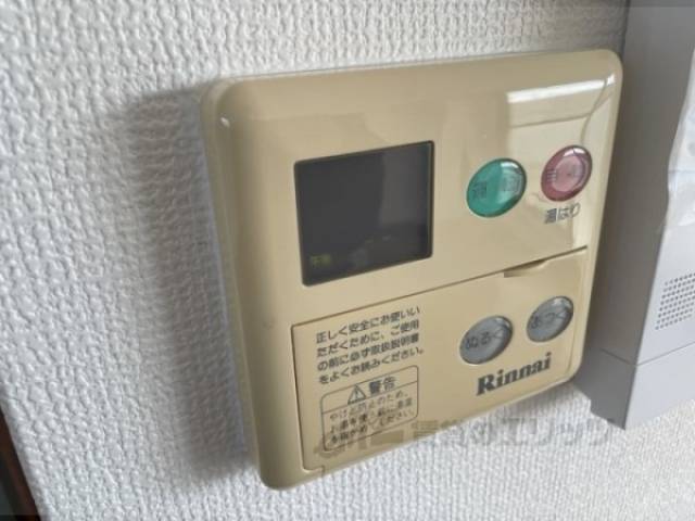 給湯器リモコン