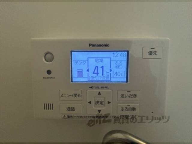給湯器リモコン