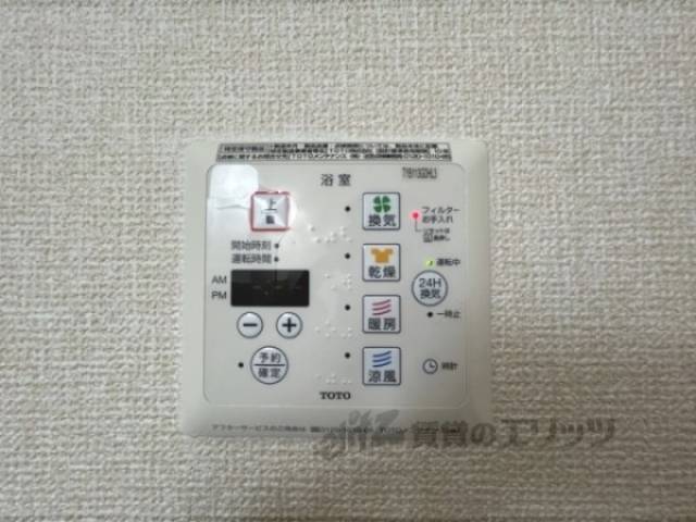 浴室乾燥機　リモコン