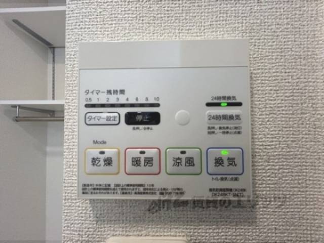 浴室乾燥機