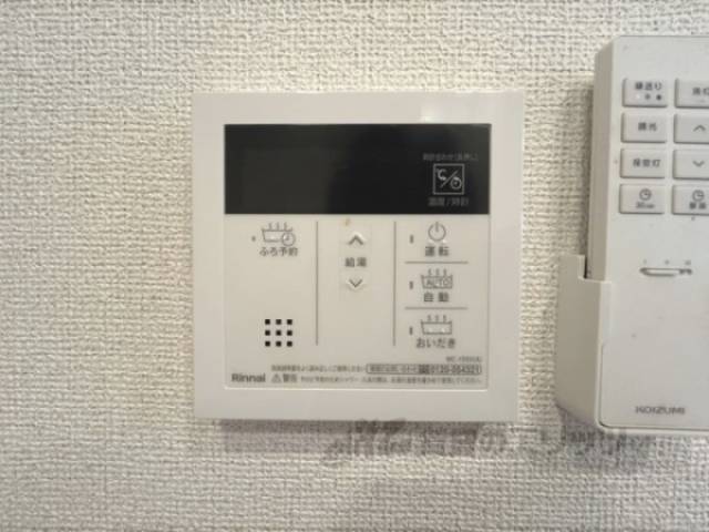 給湯器リモコン