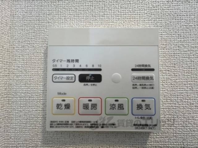 浴室乾燥機　リモコン