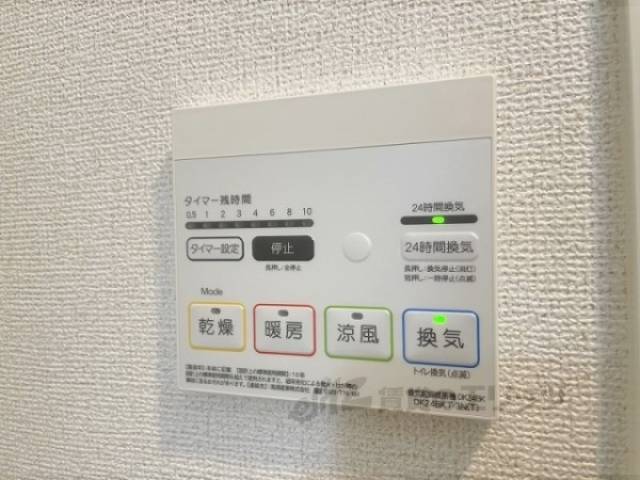 浴室乾燥機　リモコン