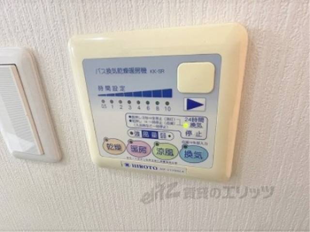 浴室乾燥機　リモコン