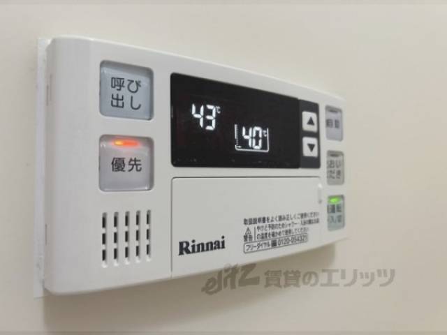 給湯器リモコン
