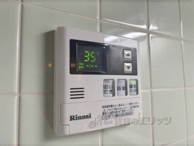 給湯器リモコン