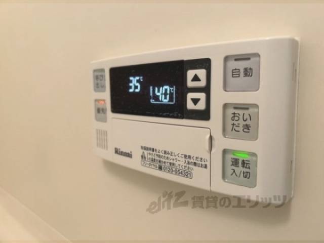 給湯器リモコン