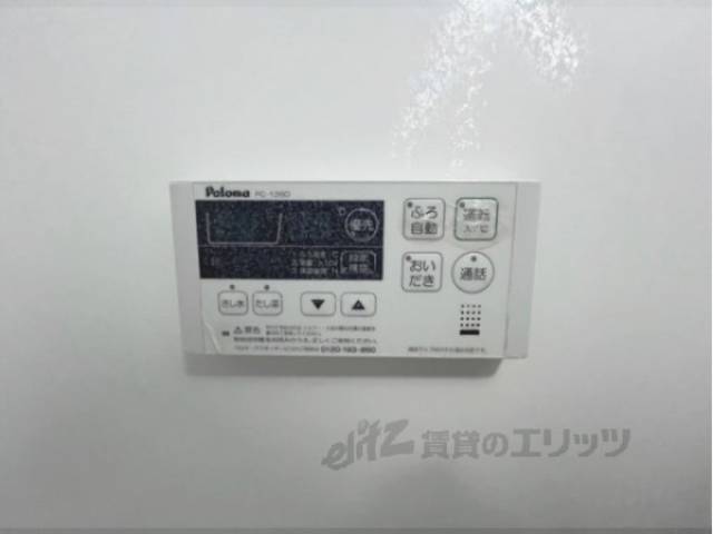 給湯器リモコン