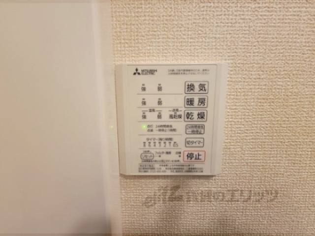 浴室乾燥機　浴室乾燥機リモコン
