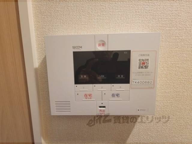 セコム