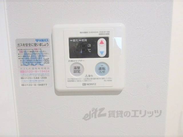 給湯器リモコン