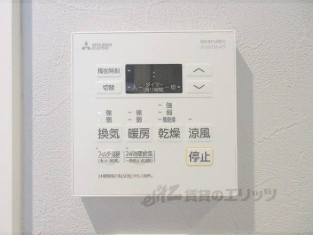浴室乾燥機