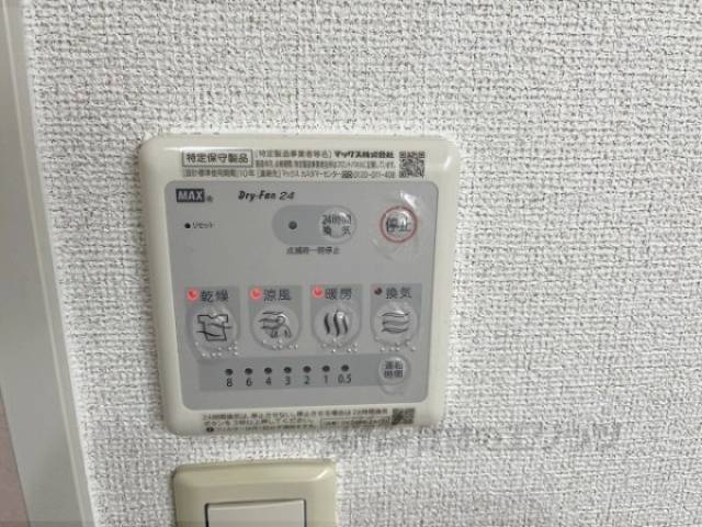 浴室乾燥機