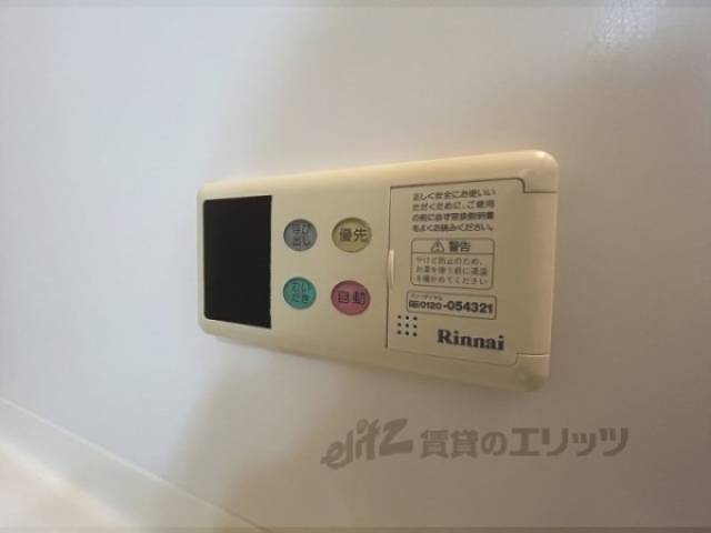 給湯器リモコン