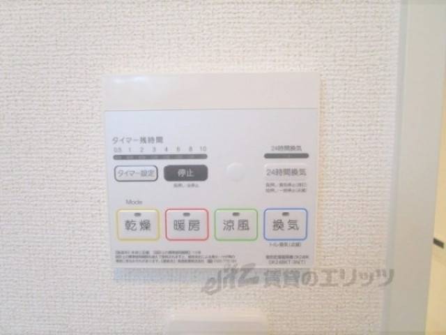 浴室乾燥機　リモコン