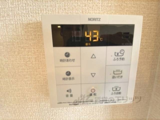 給湯器リモコン