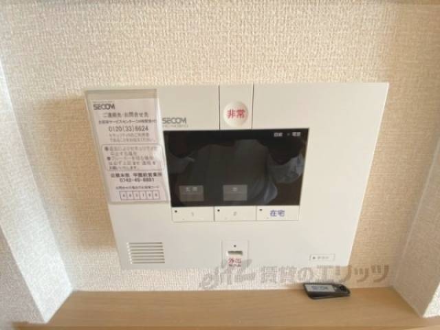 ホームセキュリティ