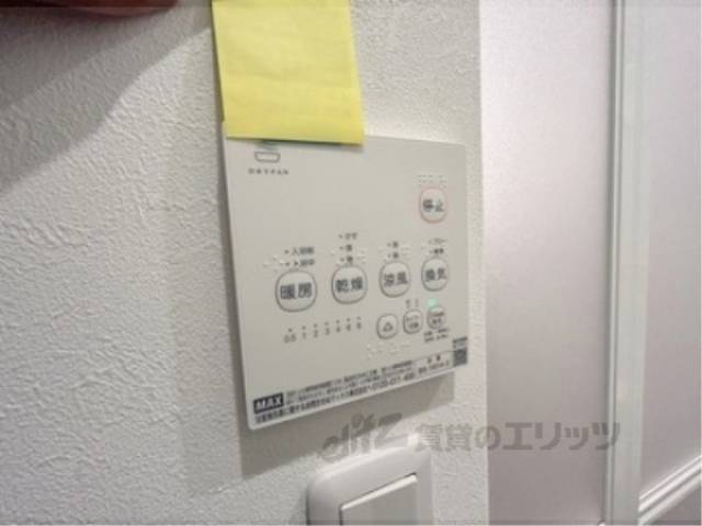 浴室乾燥機
