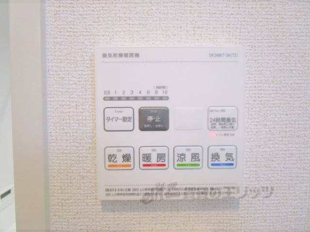 浴室乾燥機　リモコン