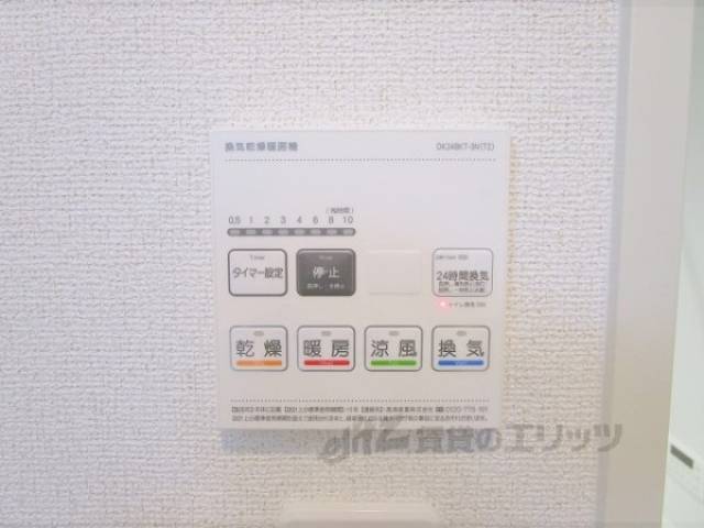 浴室乾燥機　リモコン