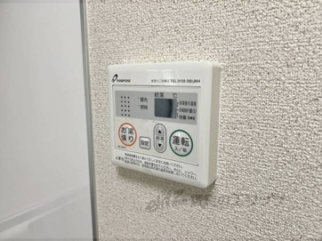給湯器リモコン
