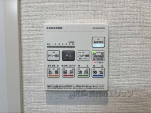 浴室乾燥機