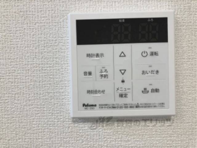 給湯器リモコン