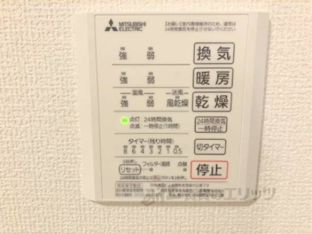 浴室乾燥機