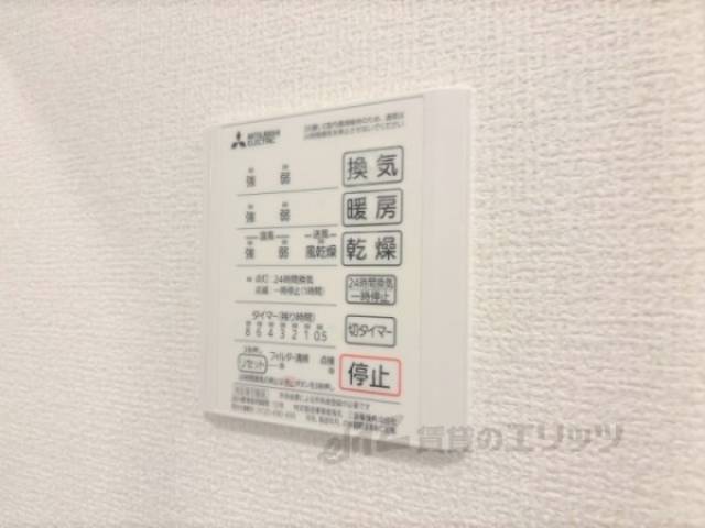 浴室乾燥機