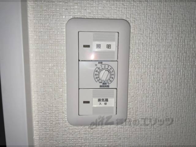 換気スイッチ