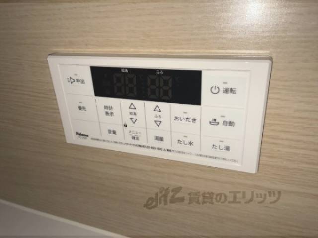 給湯器リモコン