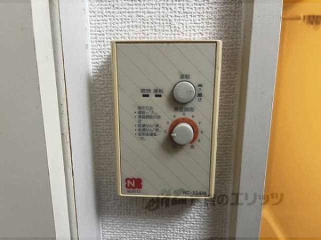 給湯器リモコン