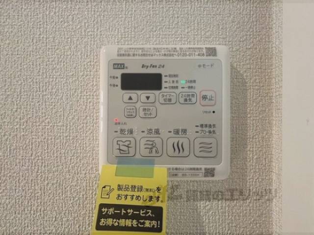 浴室乾燥機
