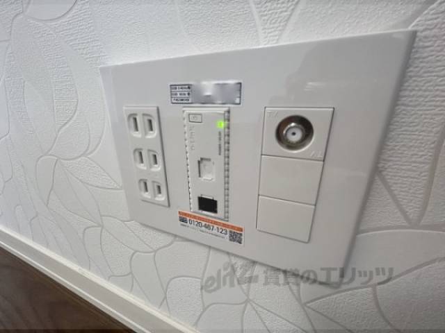ネット設備