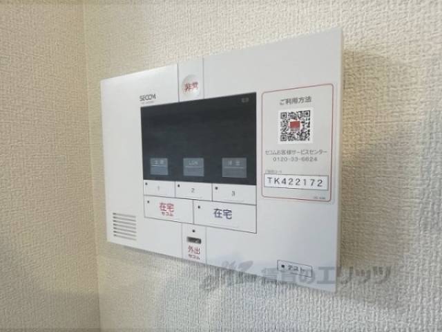 警報装置