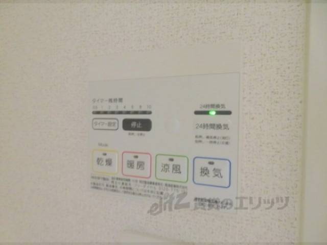 浴室乾燥機
