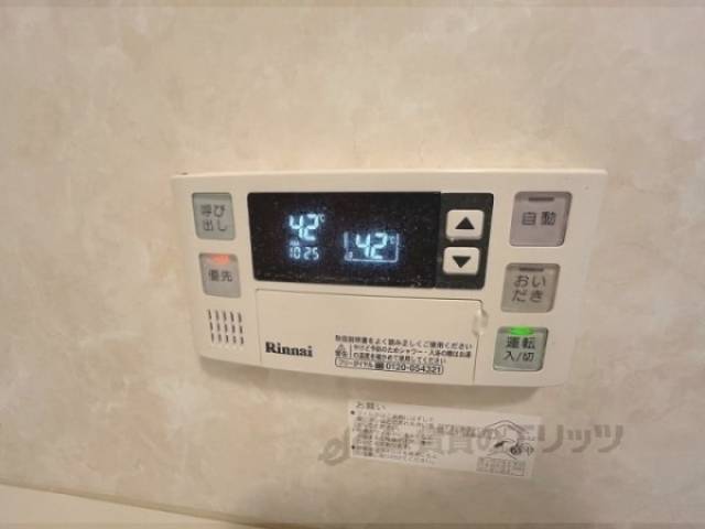 給湯器リモコン